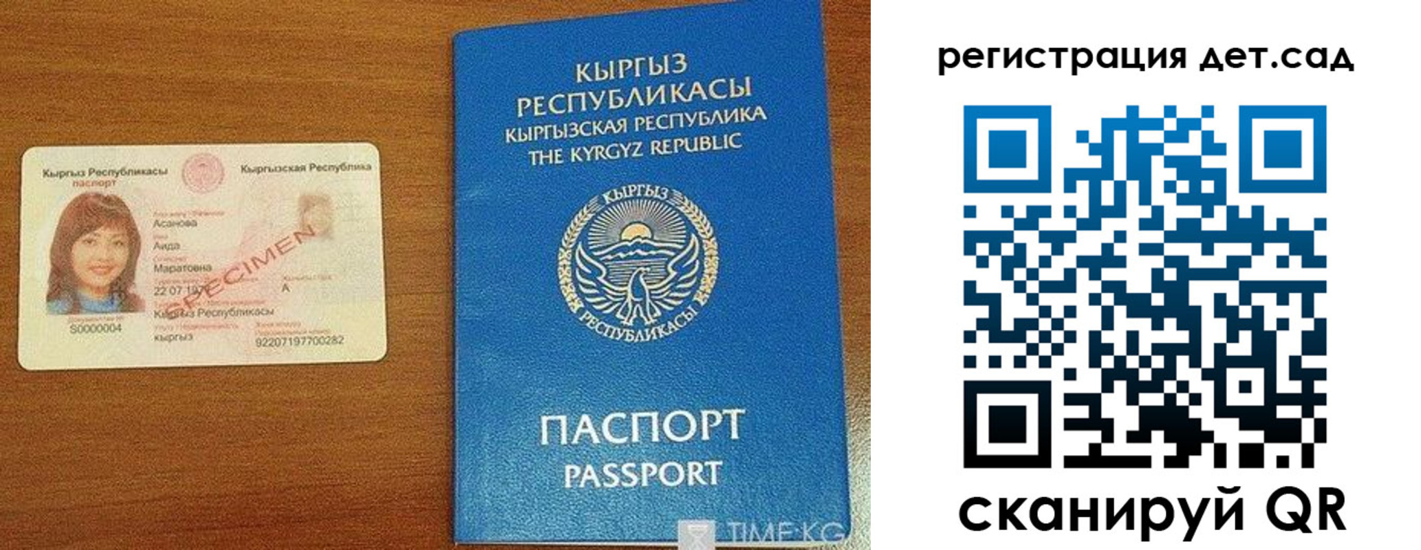 временная регистрация недорого в Вологде