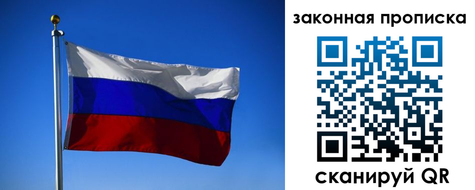 временная регистрация собственник в Вологде