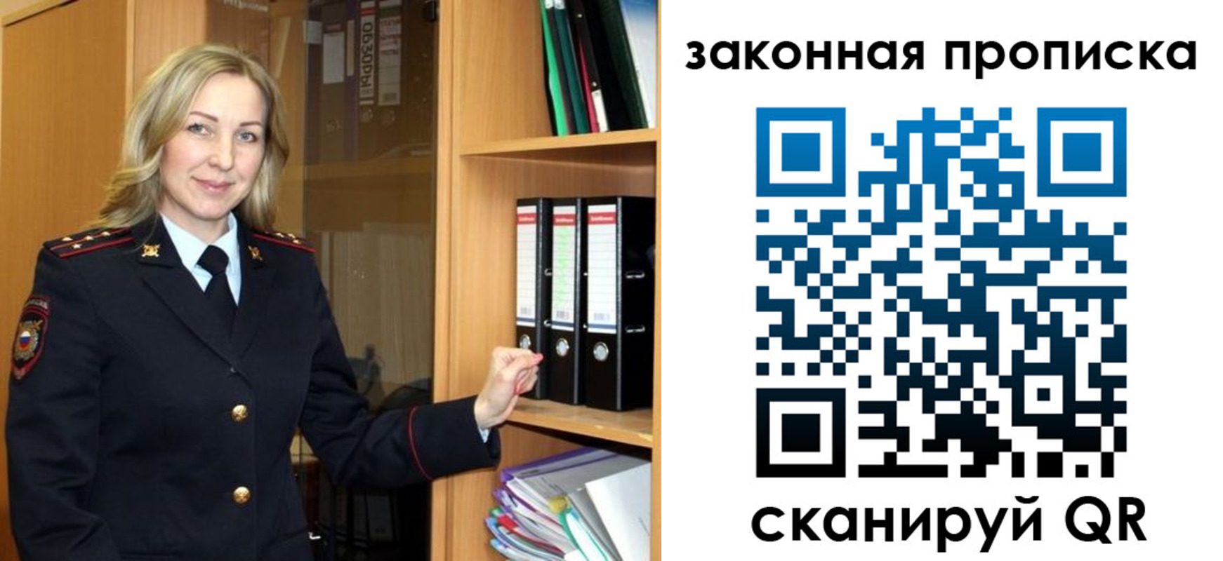 временная регистрация собственник в Вологде