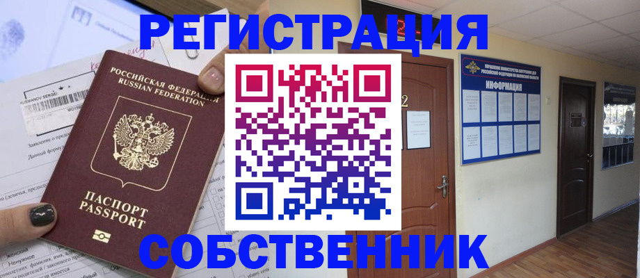 форма 3 в Вологде