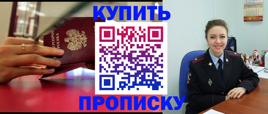 временная регистрация адрес в Вологде
