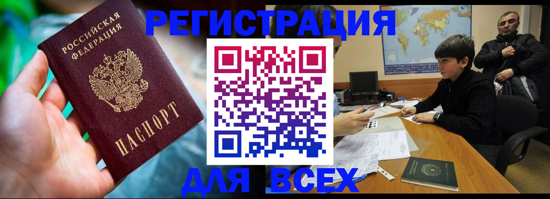 пропишу в квартире в Вологде